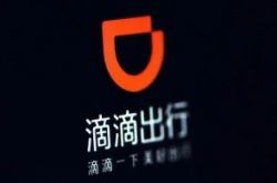 （2分钟科普下）达州企业网_哔哩哔哩-2