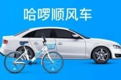3分钟教程!日照工厂咨询热线电话_哔哩哔哩-2